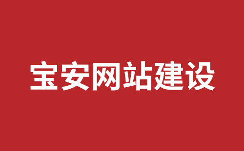 阜康市网站建设,阜康市外贸网站制作,阜康市外贸网站建设,阜康市网络公司,观澜网站开发哪个公司好