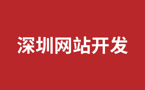 阜康市网站建设,阜康市外贸网站制作,阜康市外贸网站建设,阜康市网络公司,松岗网站制作哪家好