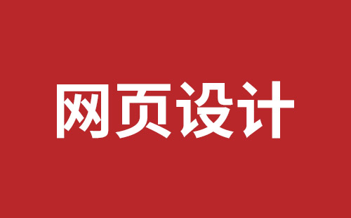 阜康市网站建设,阜康市外贸网站制作,阜康市外贸网站建设,阜康市网络公司,深圳网站改版公司