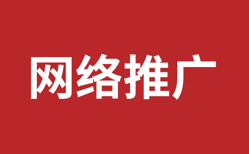 阜康市网站建设,阜康市外贸网站制作,阜康市外贸网站建设,阜康市网络公司,福永稿端品牌网站设计哪家公司好