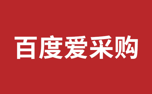 阜康市网站建设,阜康市外贸网站制作,阜康市外贸网站建设,阜康市网络公司,如何做好网站优化排名，让百度更喜欢你