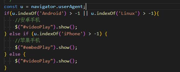 阜康市网站建设,阜康市外贸网站制作,阜康市外贸网站建设,阜康市网络公司,用JS来判断安卓或者苹果手机，来解决video标签的embed进度条问题